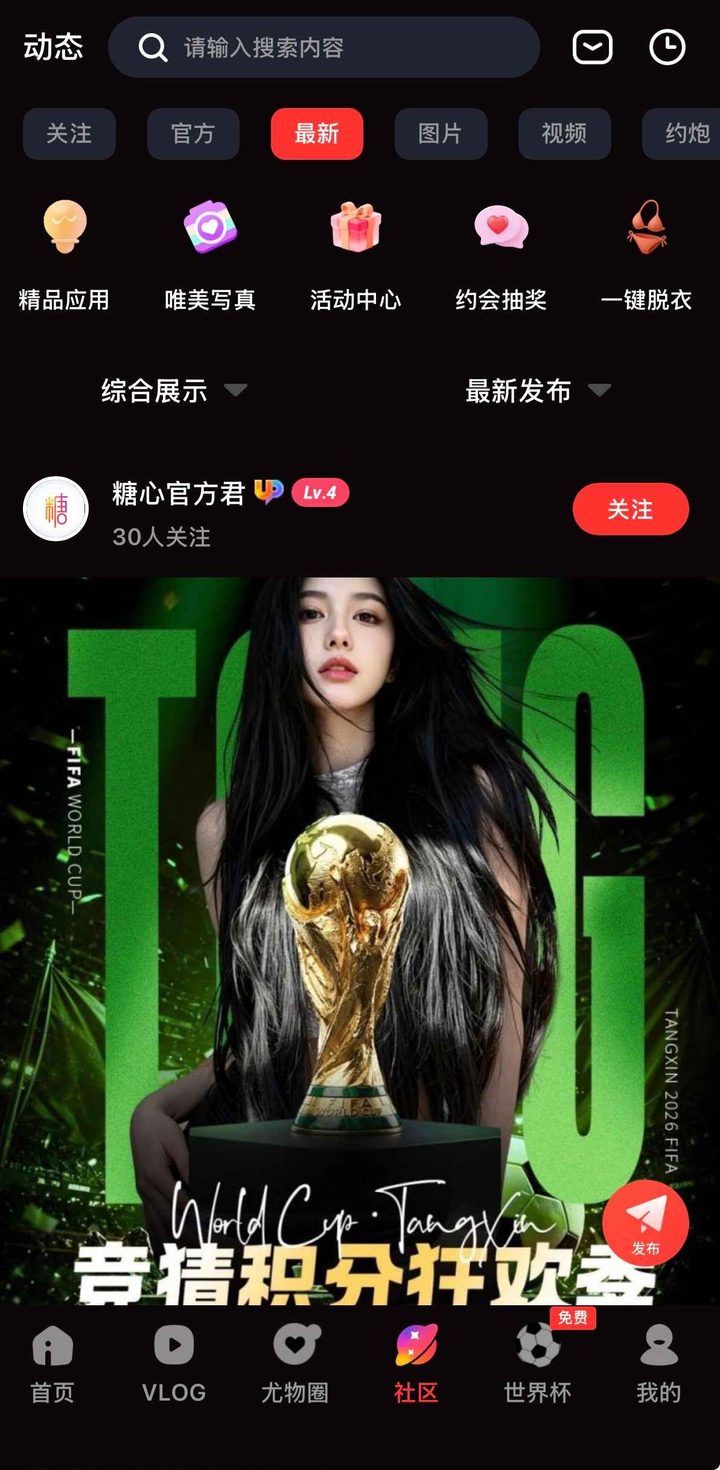 站点标识示意，用于与公告、自有记录三方比对
